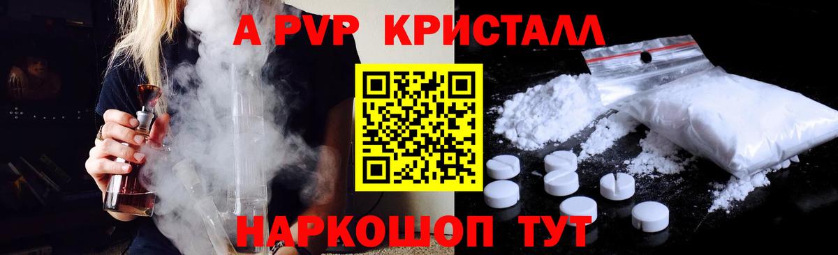 Альфа ПВП СК Междуреченск