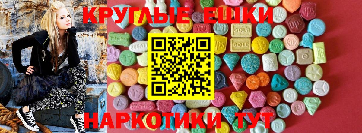 Ecstasy XTC Междуреченск