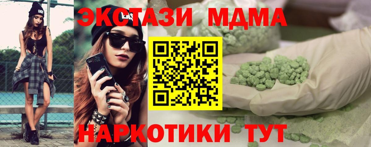 Ecstasy Punisher  Вход с VPN  Ecstasy  Междуреченск  Экстази TESLA 