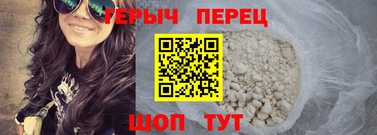 ГЕРОИН Афган Междуреченск