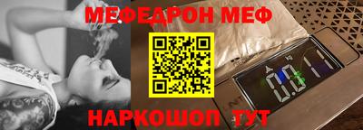 альфа пвп VHQ Ипатово