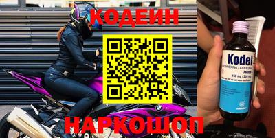 дурь Ирбит