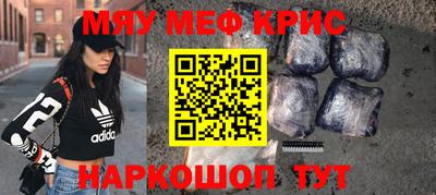 альфа пвп VHQ Ипатово