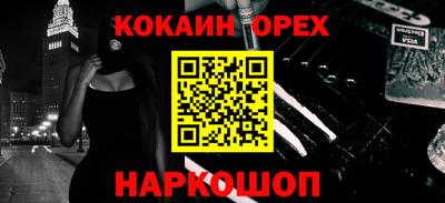 альфа пвп VHQ Ипатово