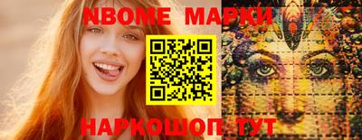 альфа пвп VHQ Ипатово