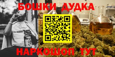 альфа пвп VHQ Ипатово