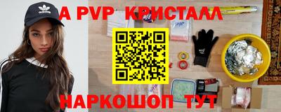 дурь Ирбит
