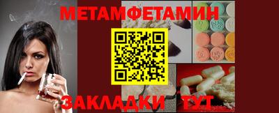 альфа пвп VHQ Ипатово