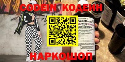 альфа пвп VHQ Ипатово