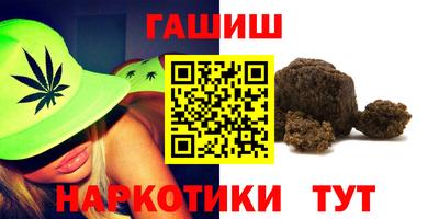 альфа пвп VHQ Ипатово