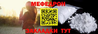 альфа пвп VHQ Ипатово