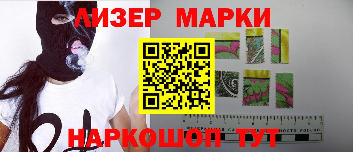 Лсд 25 экстази ecstasy Междуреченск