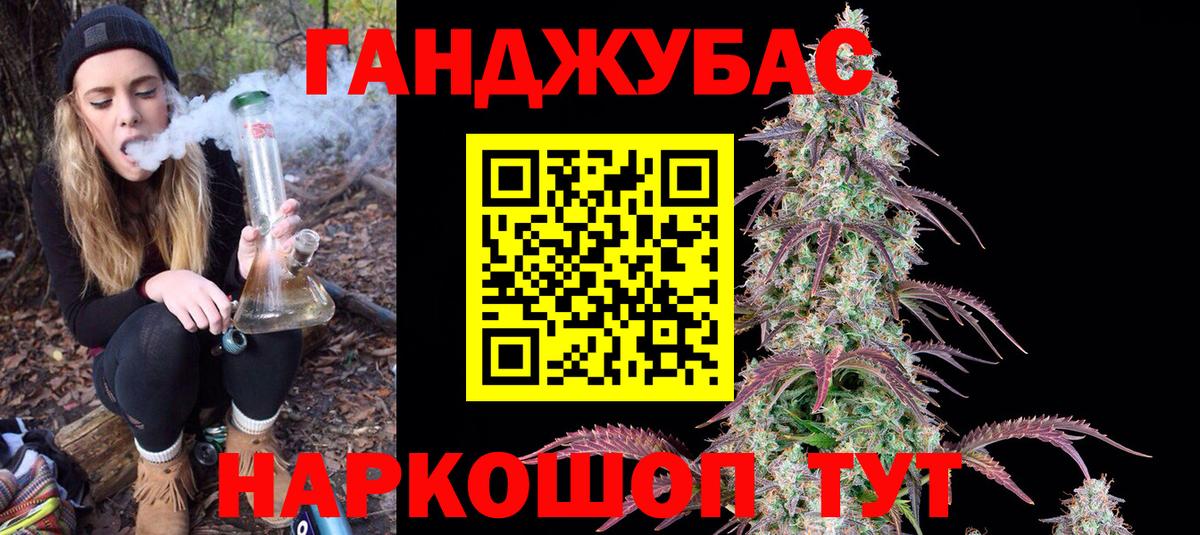 Бошки Шишки THC 21%  Бошки Шишки LSD WEED  Вход с VPN  Междуреченск  Бошки марихуана THC 21% 